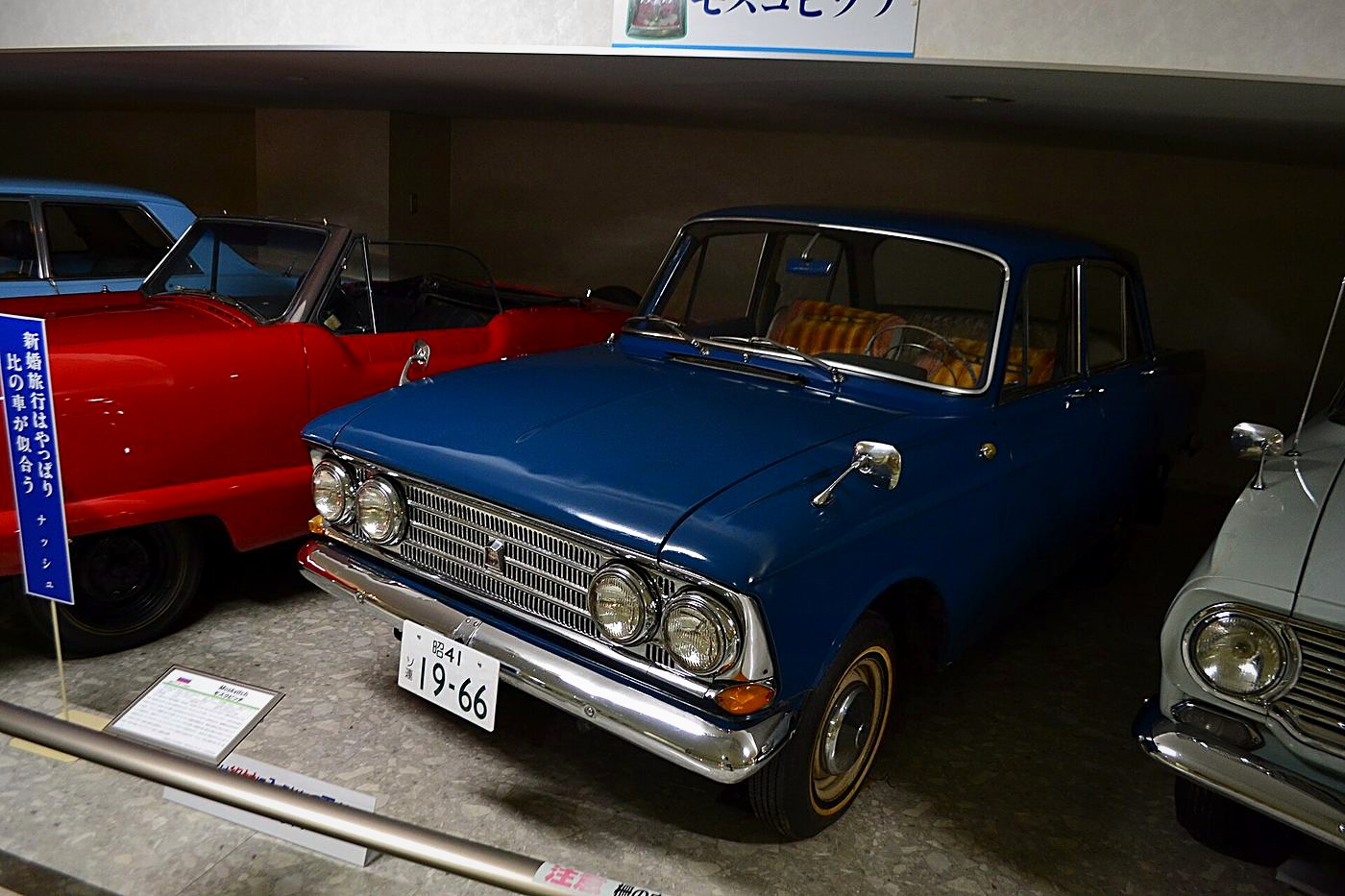 Moskvitch 408