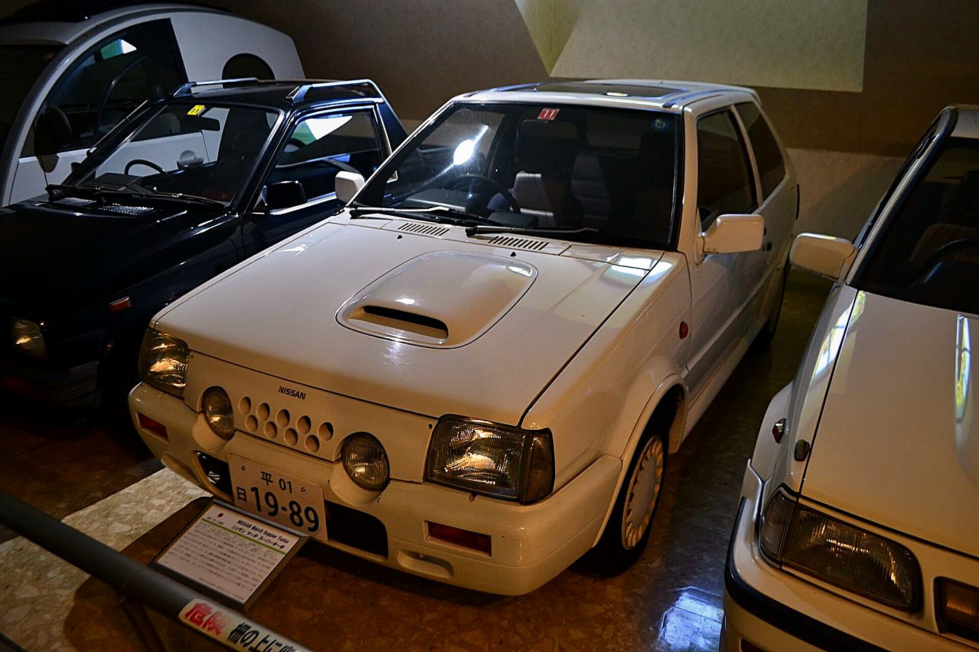 Nissan March Super Turbo