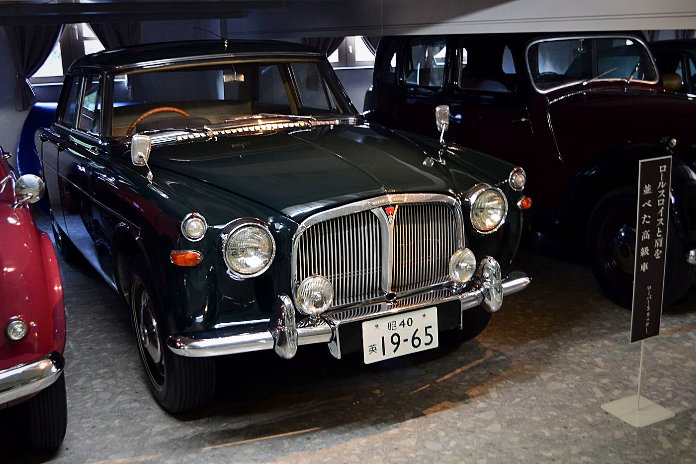 Rover P5