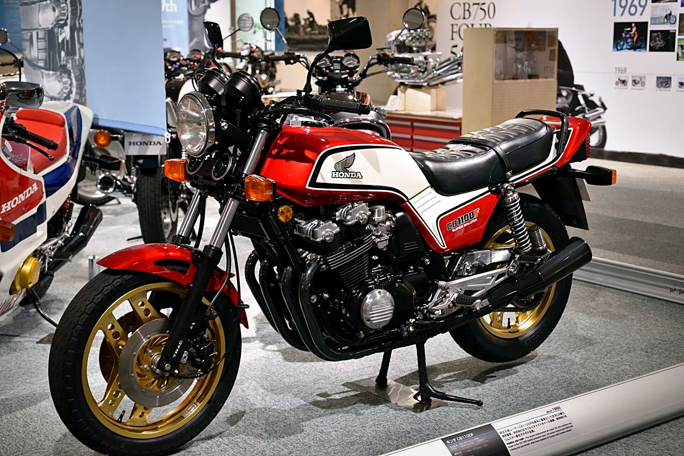 Honda CB1100F