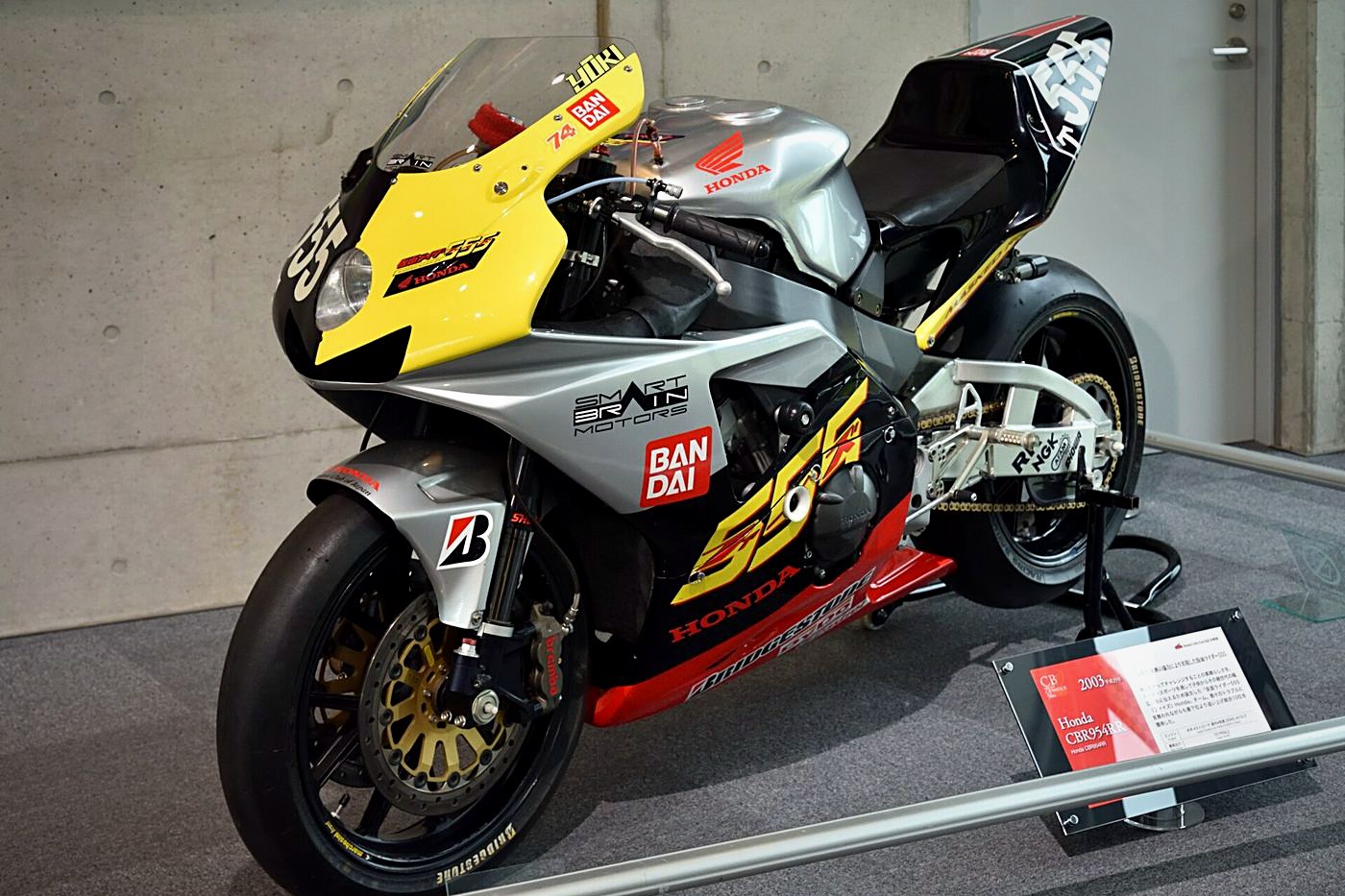 Honda CBR954RR
